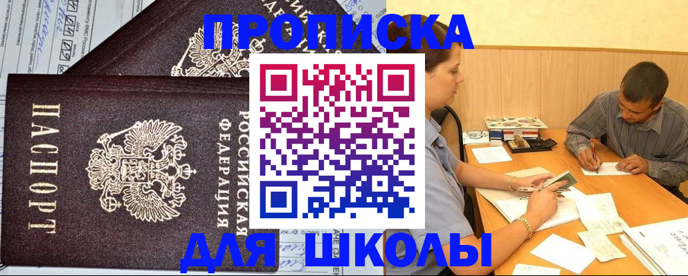 миграционный учет в Марий Эл
